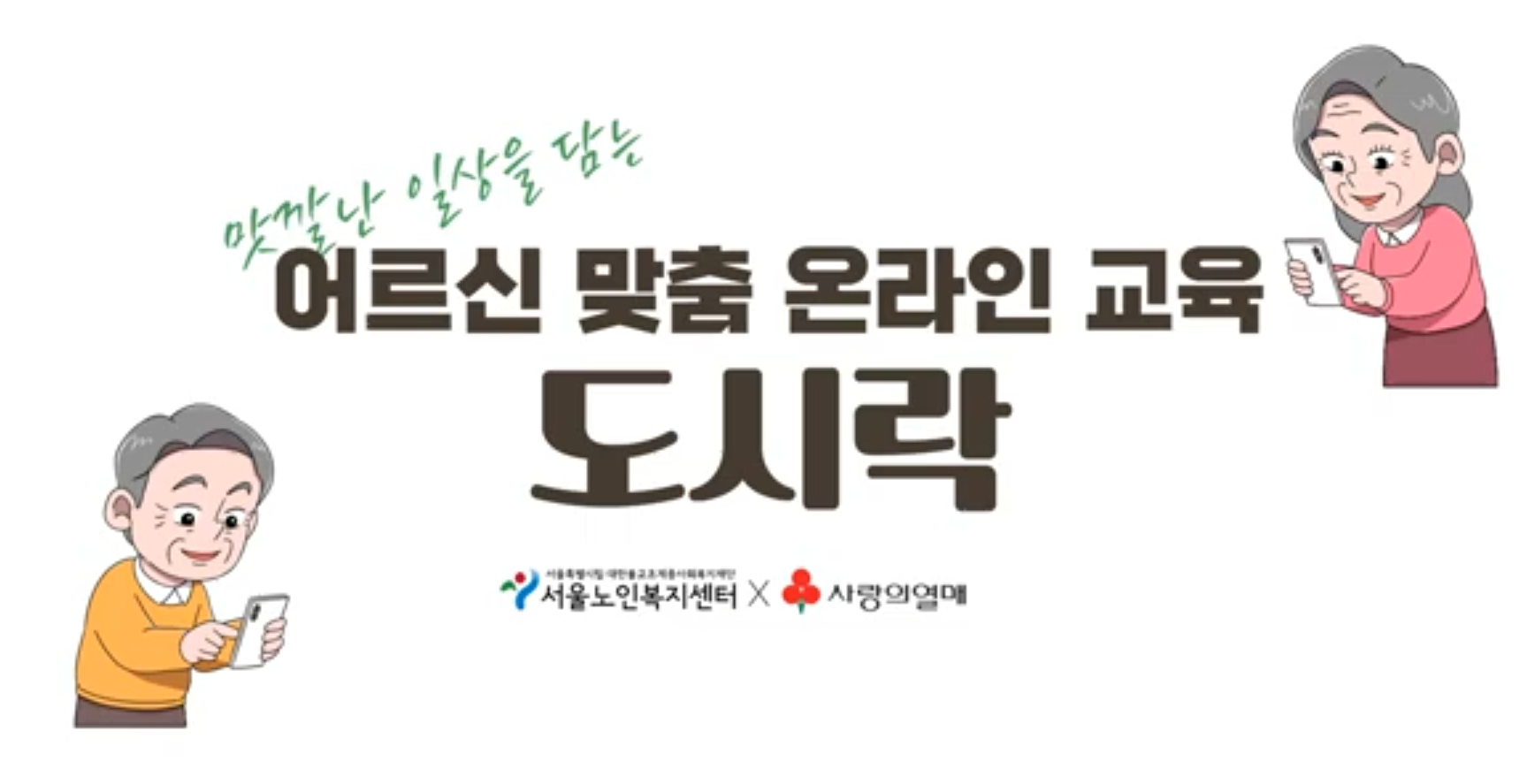 화면 캡처 2025-08-20 150833.png